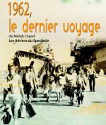 Théâtre : 1962, le dernier voyage